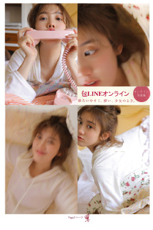 我不是妖怪
